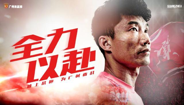 开云APP官网-粤媒：郑智带队毫无争议 洛国富蒋光太希望参赛