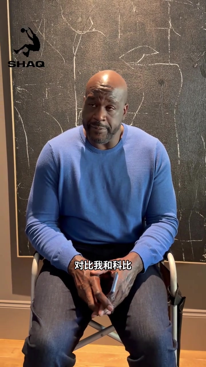 开云移动端-科比和韦德最大不同在哪?奥胖:没啥不同 都能帮我拿冠军